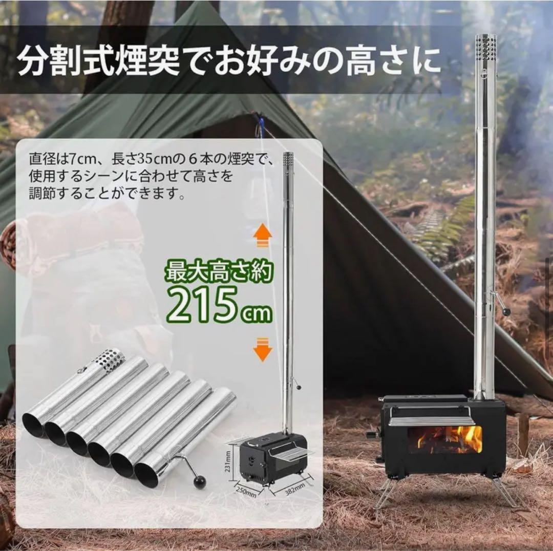 TOWALLMARK 薪ストーブ MK-380 煙突・バッグ付き