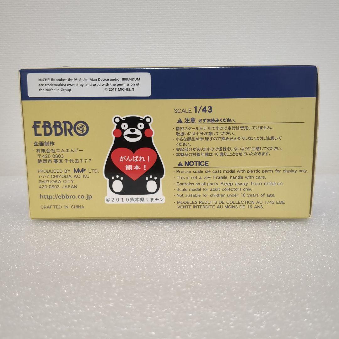 希少 S Road CRAFTSPORTS GT-R 2017 クラフトスポーツ