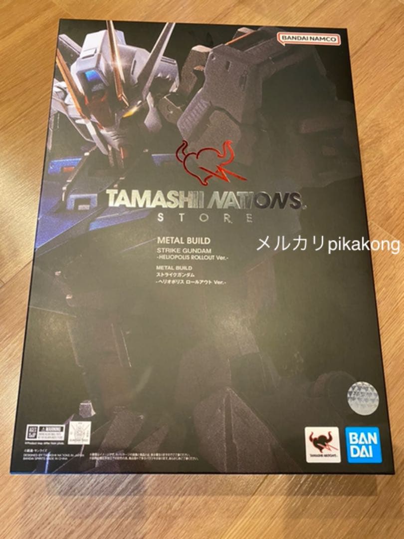 絶版】ジェフリー・ダーマー : 死体しか愛せなかった男 ジェフリー