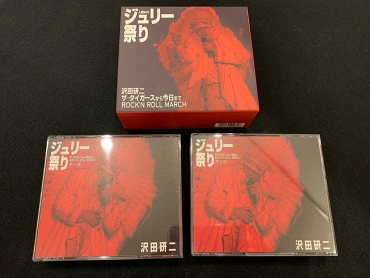 ジュリー祭り（CD 6枚組） 沢田研二 美品】沢田研二「人間60年 ジュリー