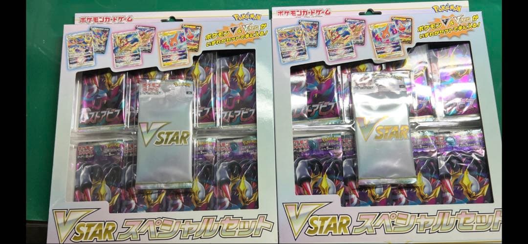 まとめ売り　スペシャルカードセット メガエルレイドex ロストアビス