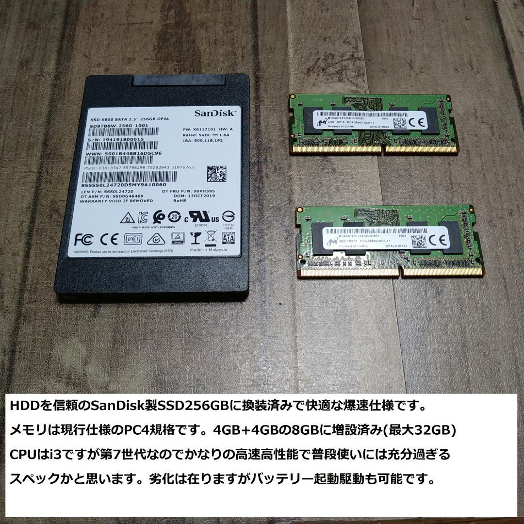 ◇フルHD/第7世代i3/SSD256GB/8GB/Win11/爆速美品FMV◇ - メルカリ