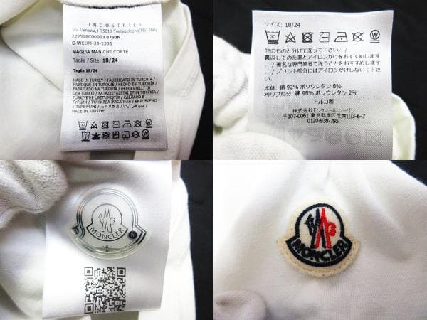 M*^様 18/24 ベビー モンクレール ロゴプリント 半袖Tシャツ 2枚 白