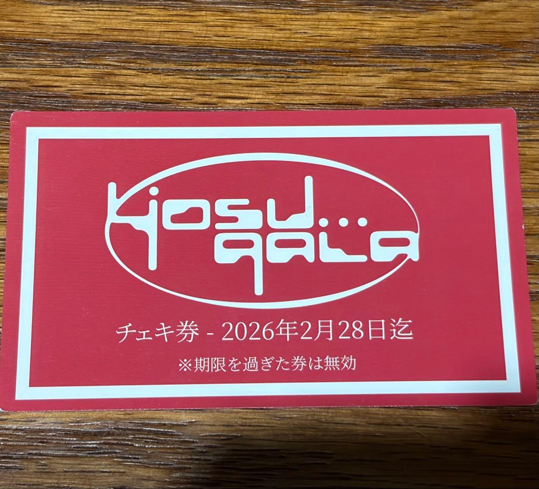 yosugala チェキ券 2026年2月28日まで ヨスガラ - メルカリ