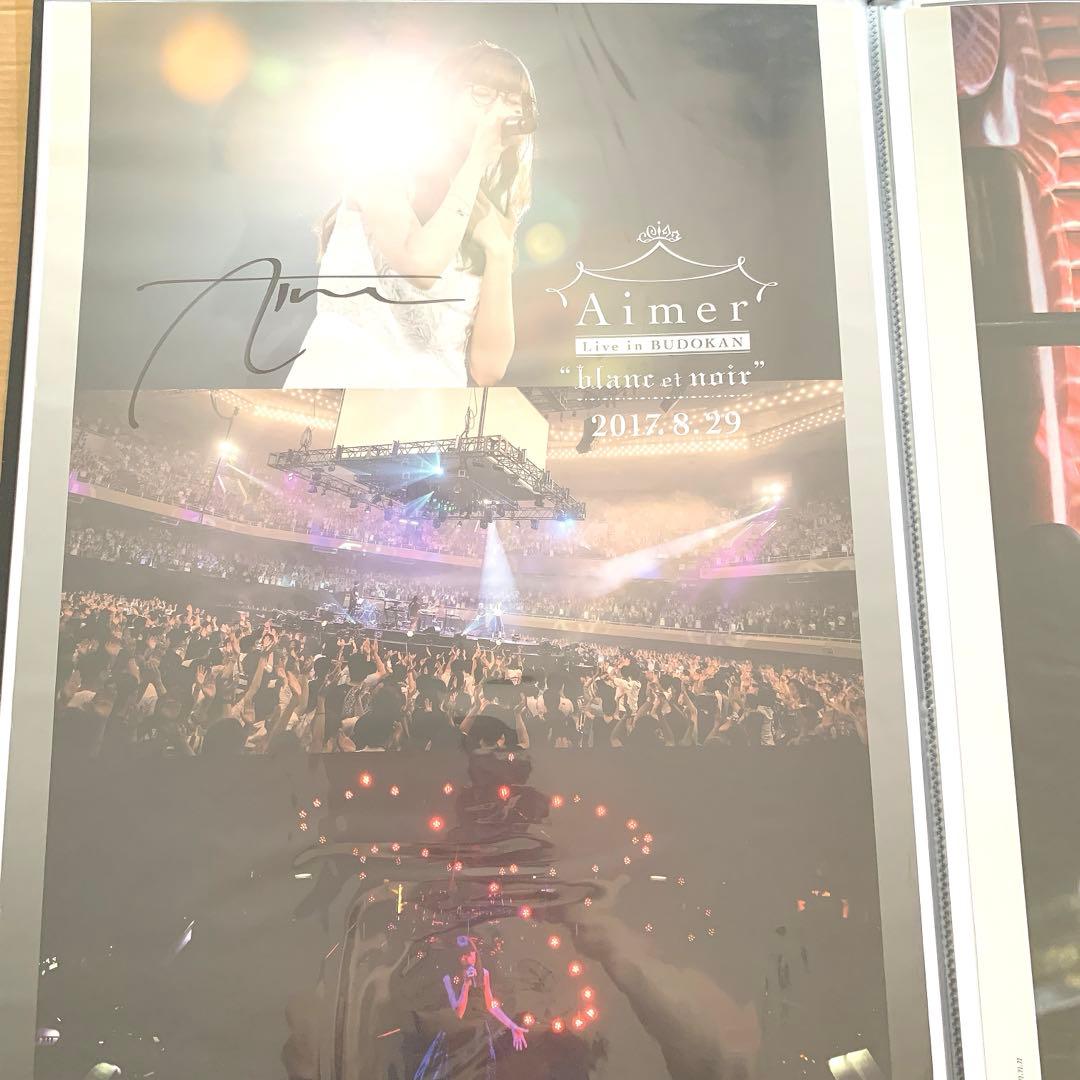 Aimer 直筆サイン入り武道館ライブポスター Aimer Live in 武道館