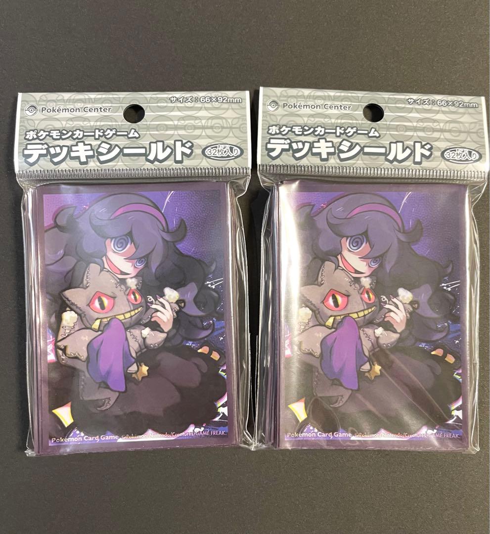 オカルトマニア デッキシールド 2セット ポケカ スリーブ Hex Maniac