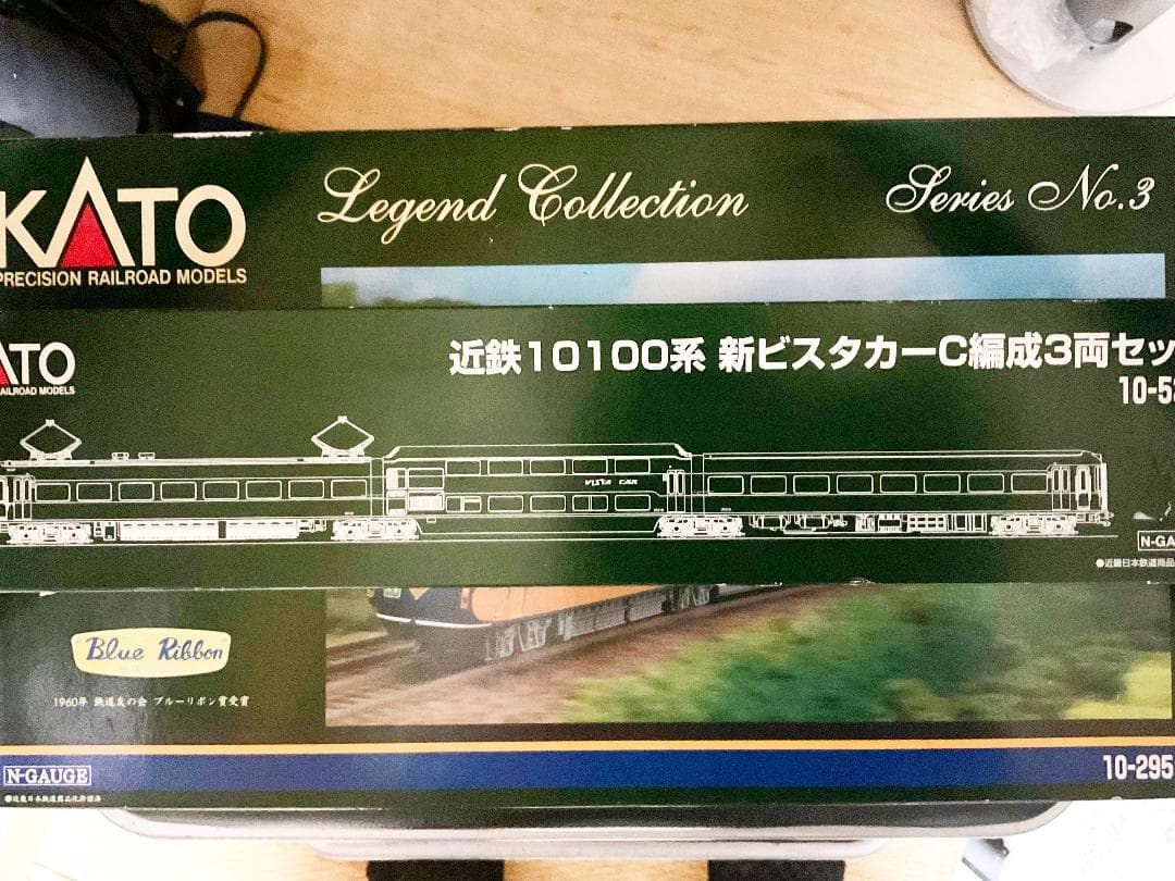 KATO 近鉄10100系 新ビスタカー LC3 9両セット