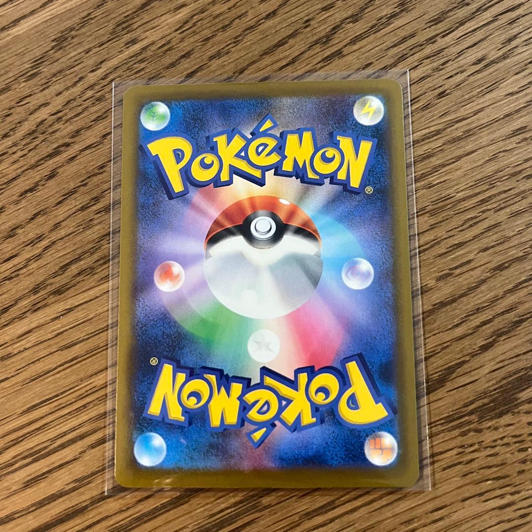 【新品】ポケモンカード　メガカイリュウsar