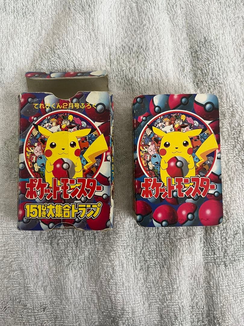 てれびくん2月号ふろく ポケットモンスター 151ぴき大集合トランプ 任天堂