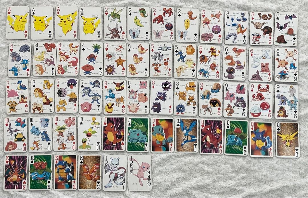 てれびくん2月号ふろく ポケットモンスター 151ぴき大集合トランプ