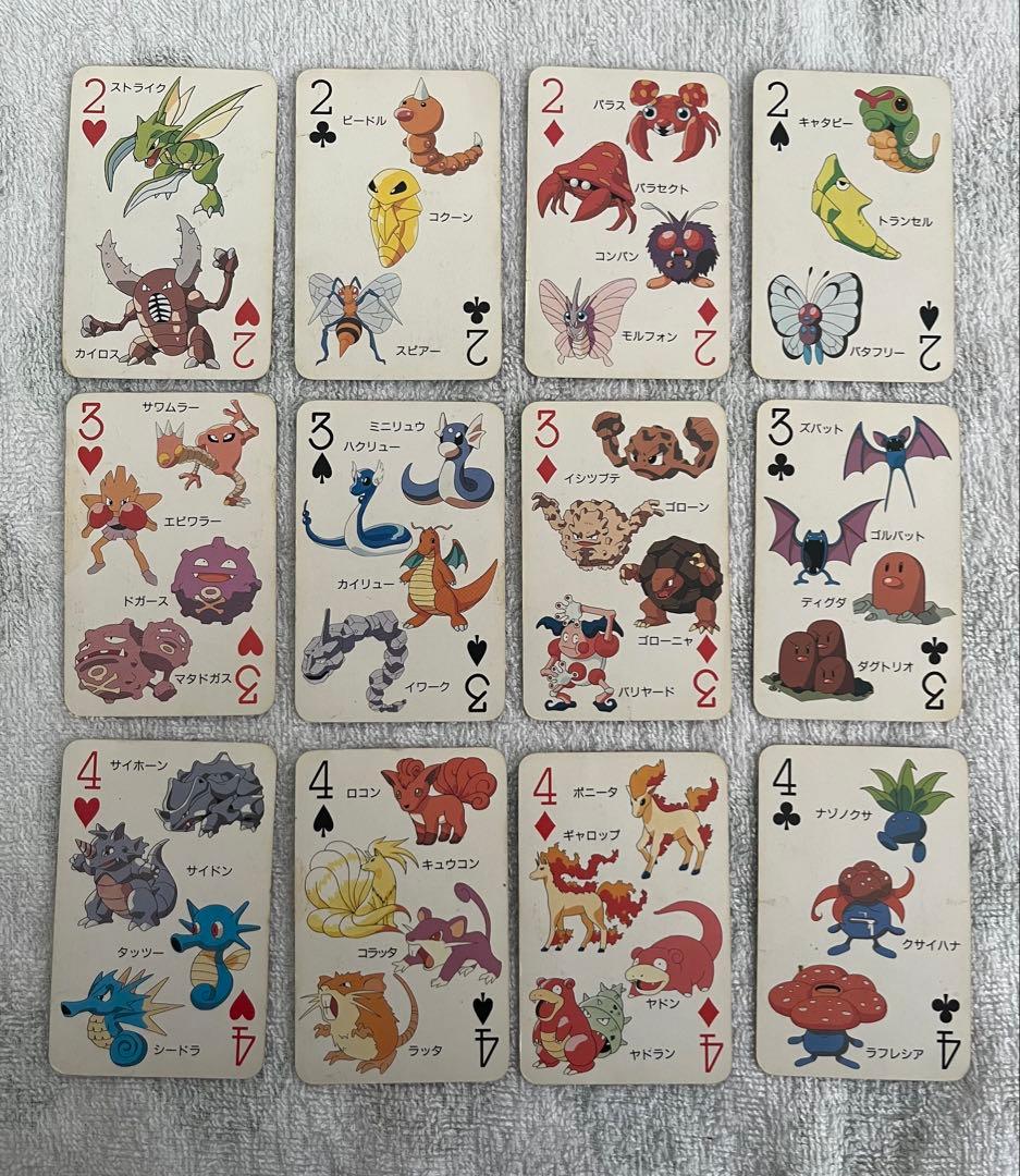 てれびくん2月号ふろく ポケットモンスター 151ぴき大集合トランプ