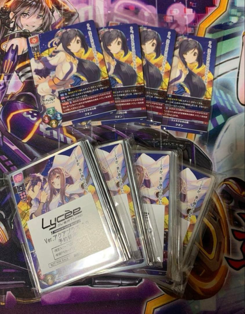 lycee アクアプラス　SR,R,U,C boxプロモ　4コン　スリーブ付き