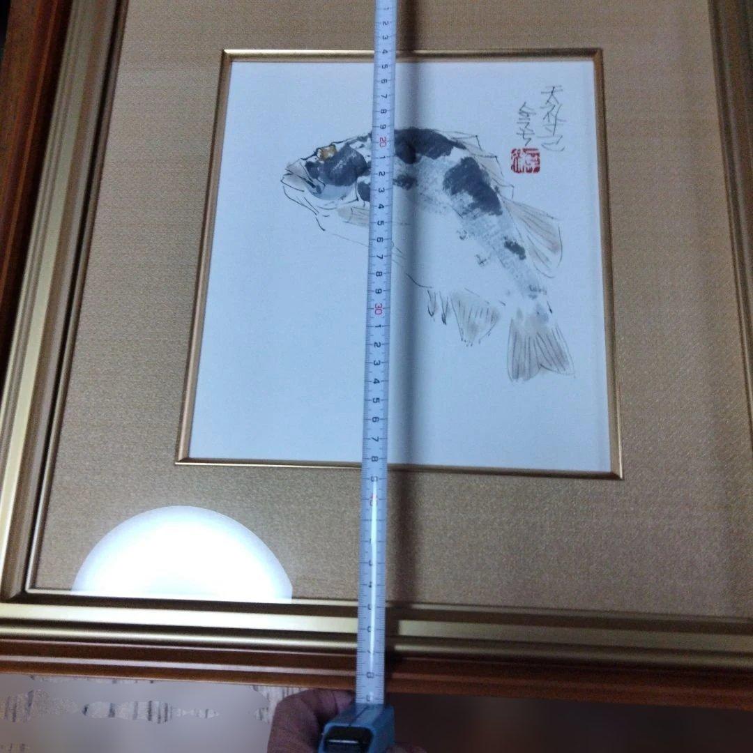 片岡洋一[天礼寸己]