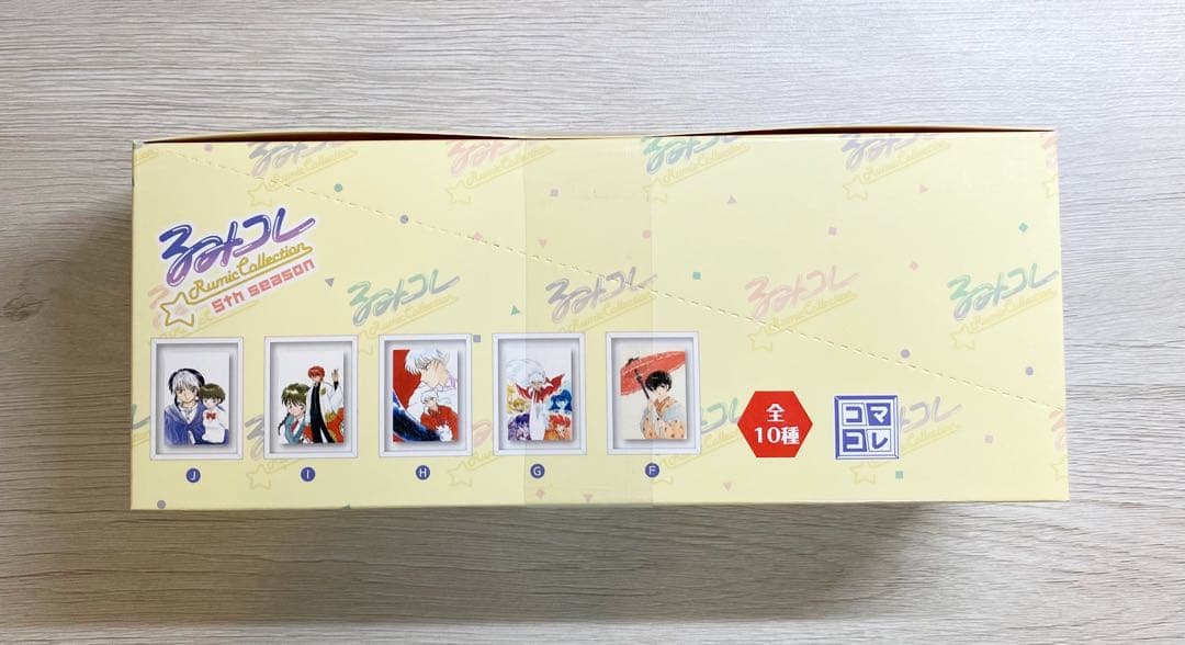 高橋留美子　るみコレ　コマコレ マグネットコレクション 全10種　新品未開封