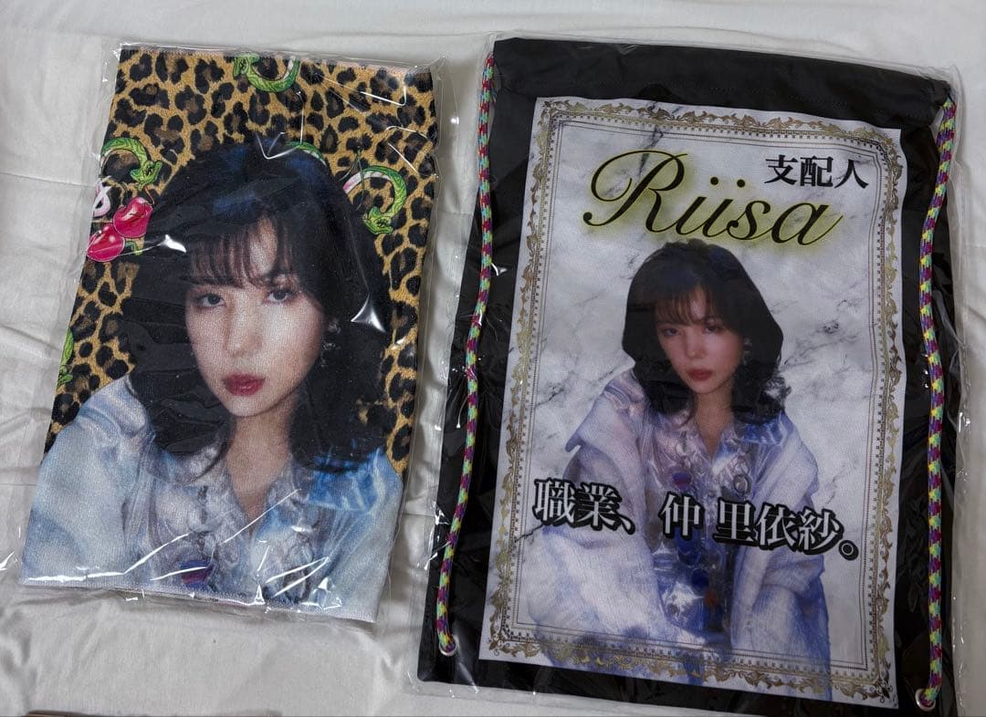 RE. 《アールイードット》 仲里依紗 Happy bagビッグスマホリング