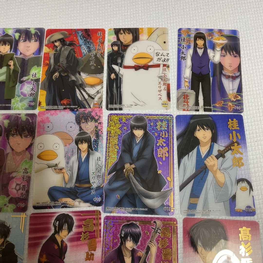 ③銀魂クリアカードコレクション ヅラ子パー子攘夷志士桂小太郎高杉晋助