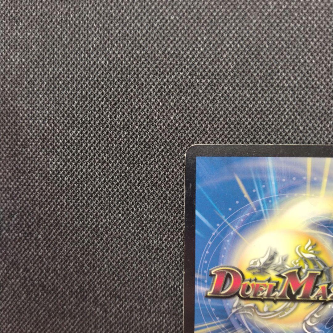 蒼狼の始祖アマテラス プロモ