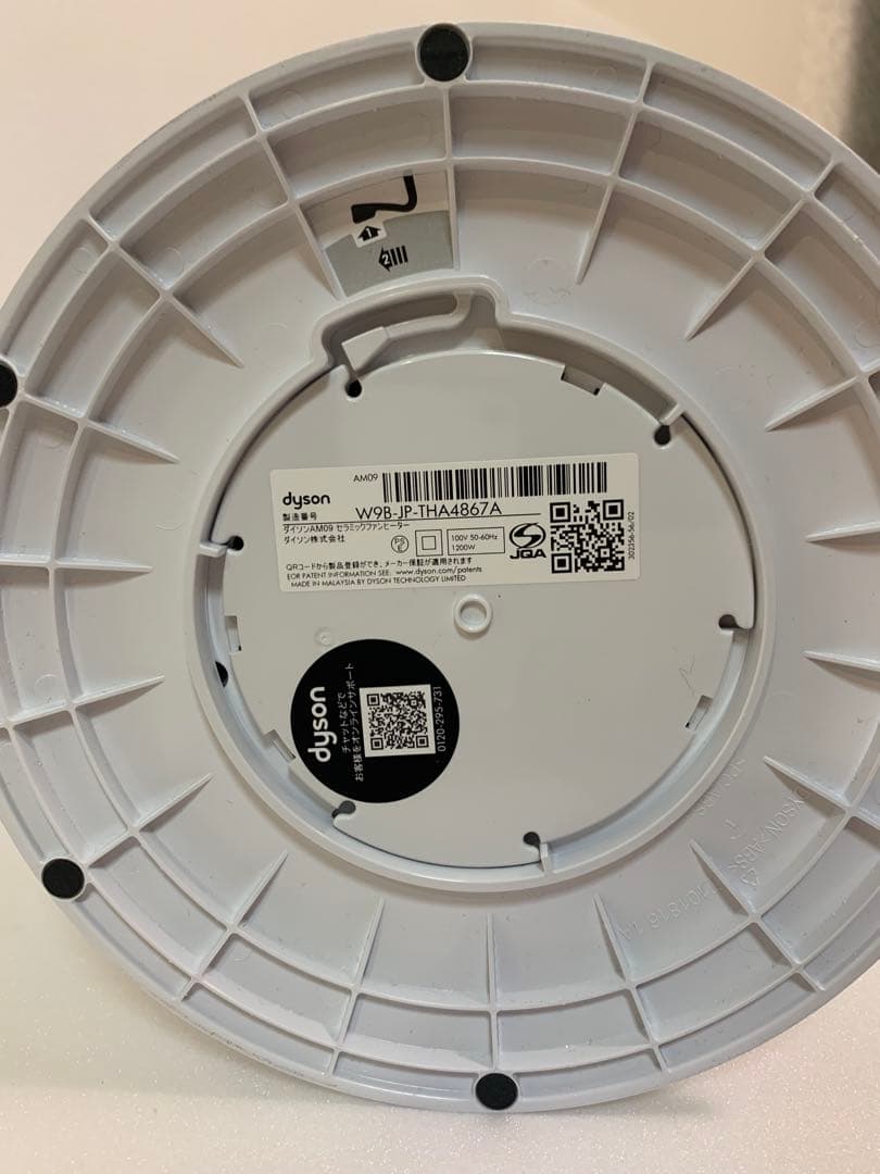 【超美品】ダイソン AM09 24年製　ファンヒーター　ホット&クール