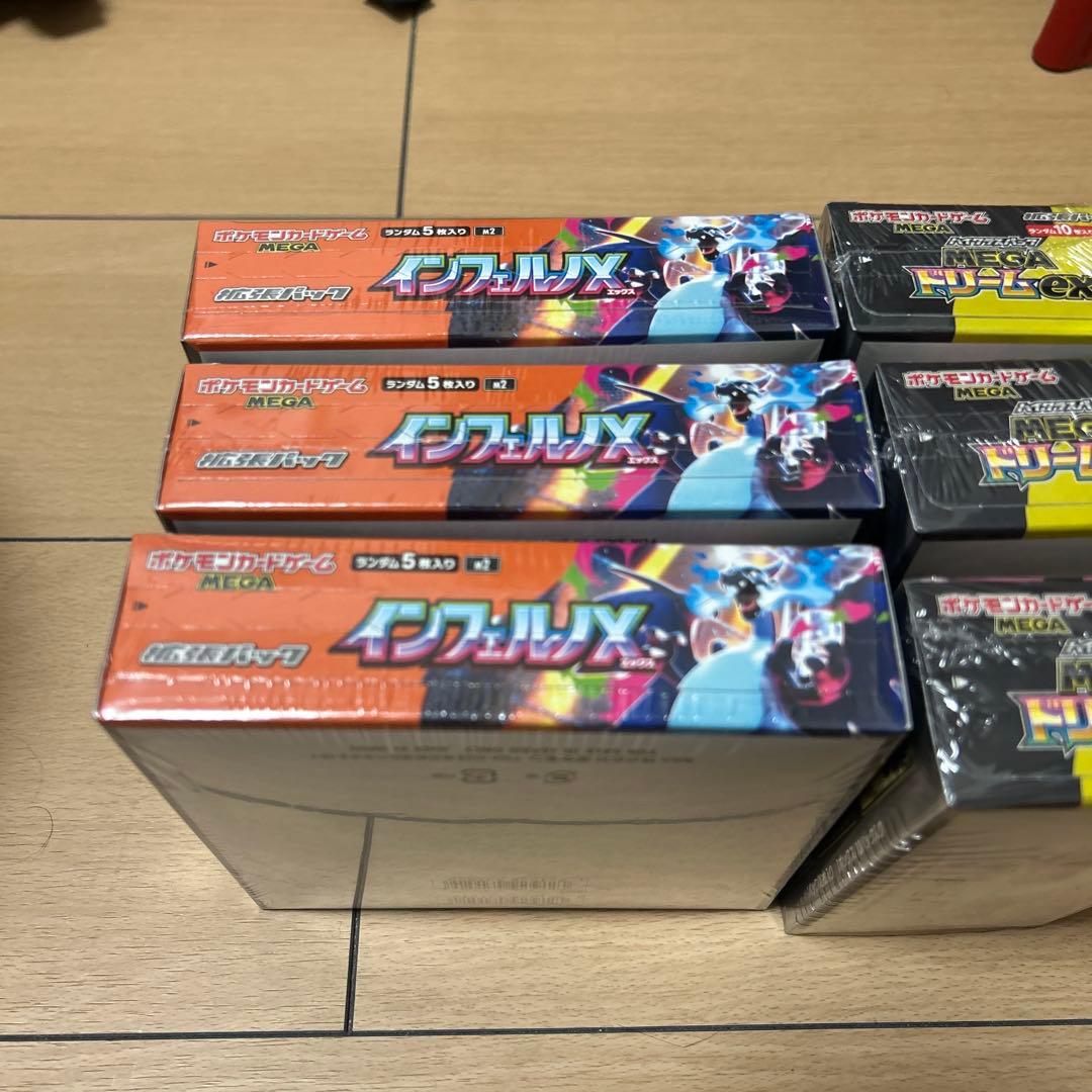 ポケモンカードインフェルノX 3BOX MEGAドリームex3BOXシュリンク付