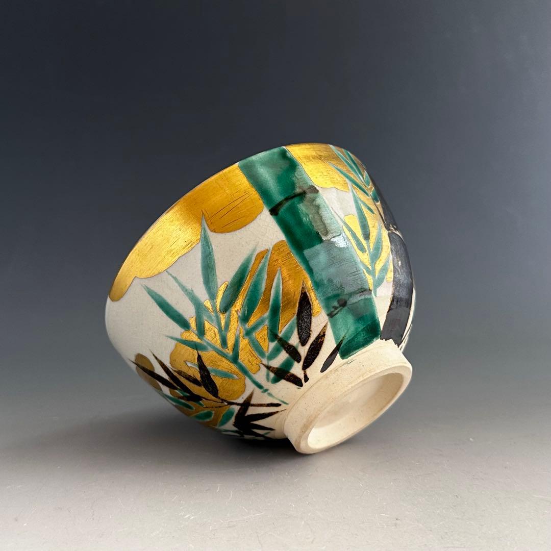 茶道具 鵬雲斎書付 色絵 竹絵 茶碗 9代 白井半七 共箱 薄茶