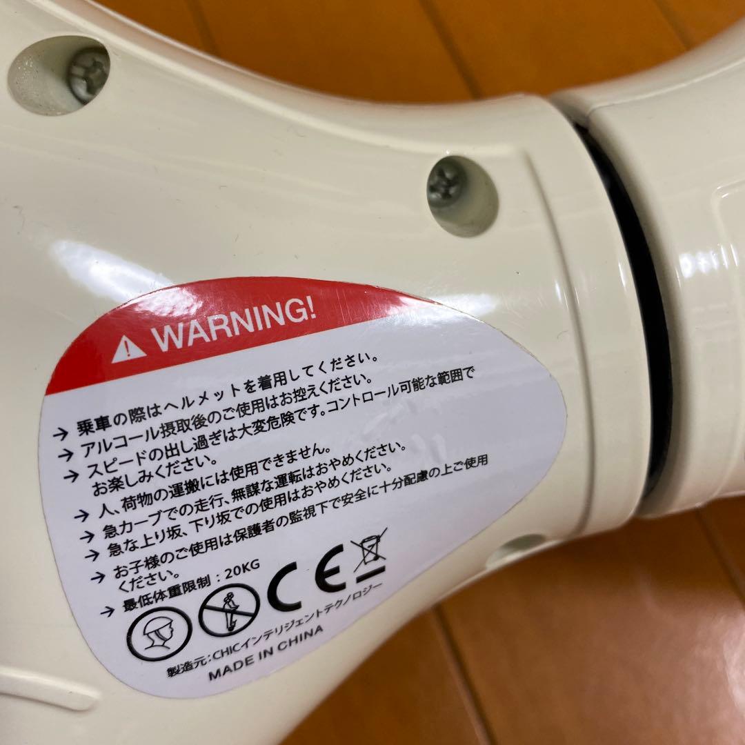 立ち乗り2輪ボード　セグウェイ