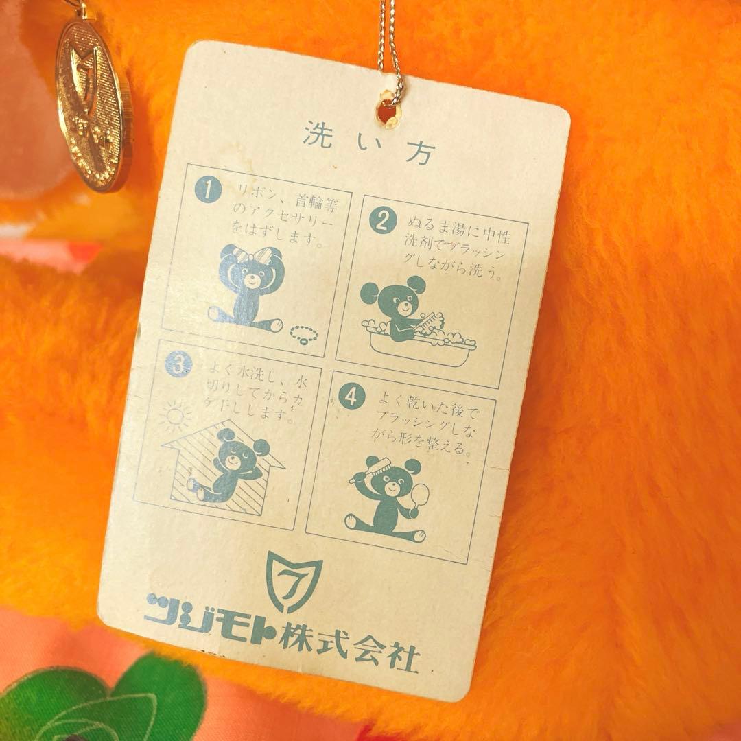 昭和レトロ レトロポップ 犬 ワンコ ぬいぐるみ 当時物 新品未使用 タグ付き