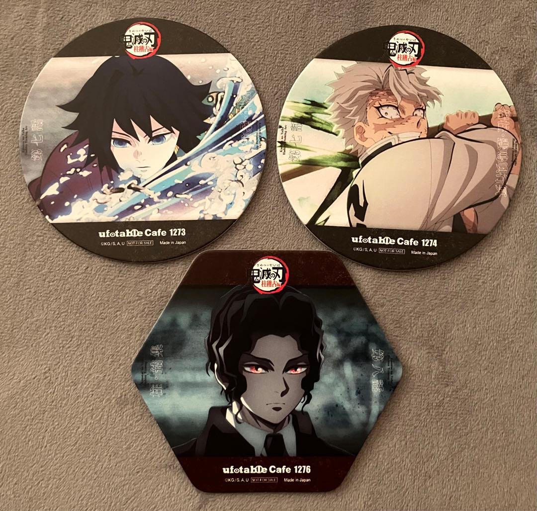 鬼滅の刃 コースター 柱稽古編 鬼舞辻無惨 冨岡義勇 不死川実弥 カフェ