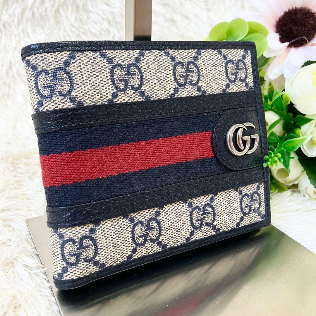 グッチオフィディア折財布GGマーモントスプリームネイビー