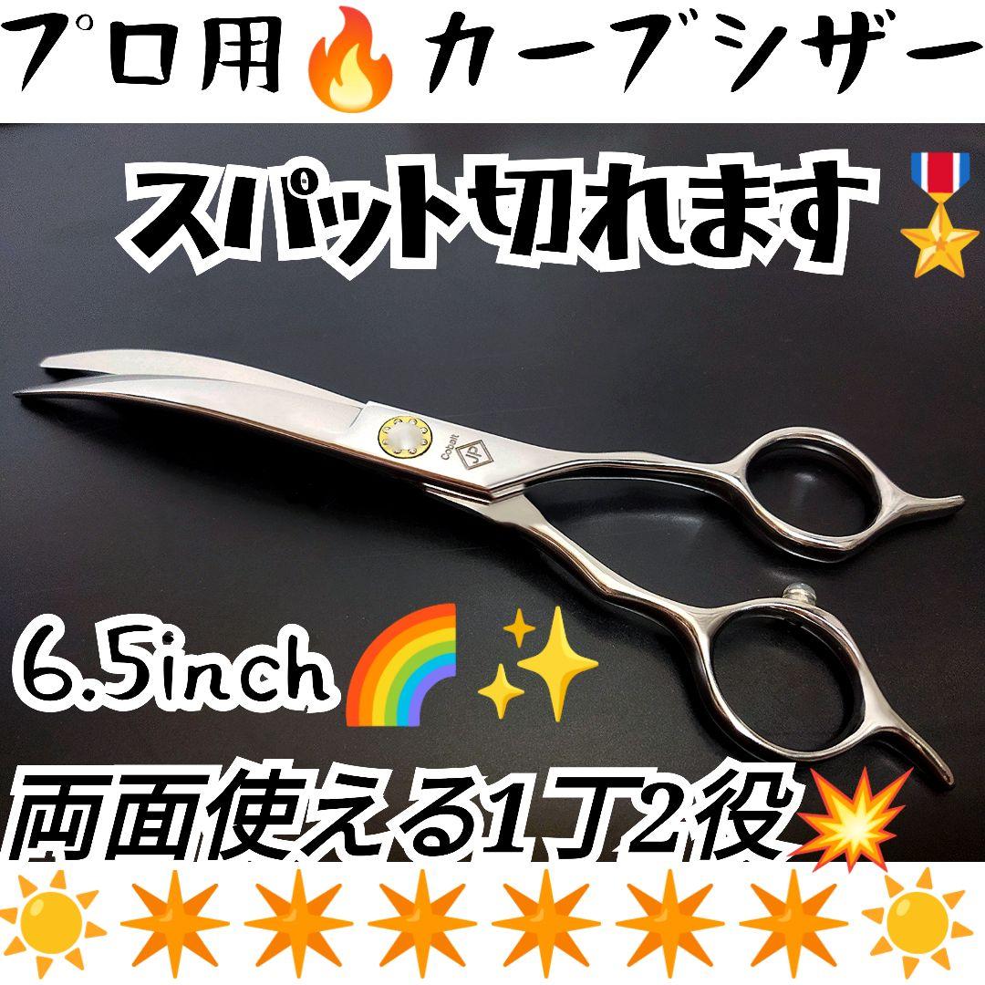 XB20 ペットサークル 185cm