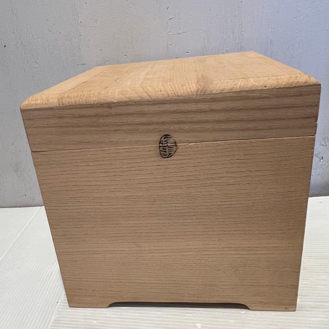 窯変灰被 瀬戸黒茶碗 銘雲海 長春天山 茶道具 専用木箱付