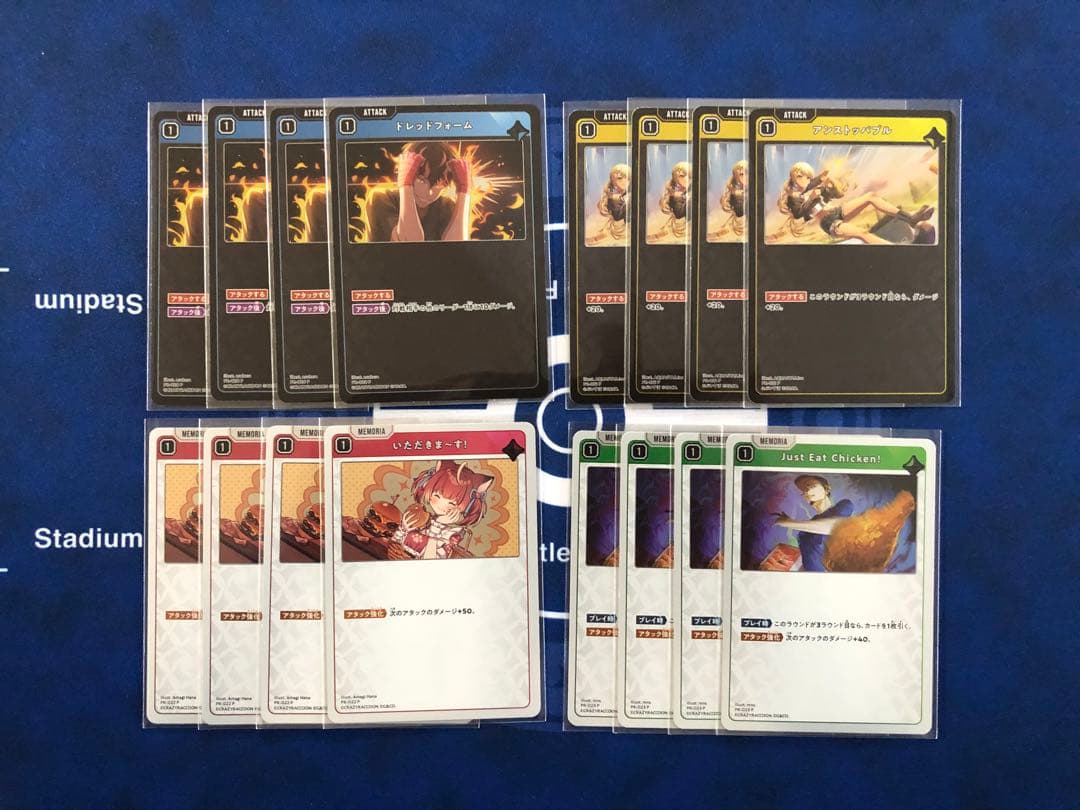 Xross Stars クロスタ プロモ vol.3 4種 各4枚セット - メルカリ