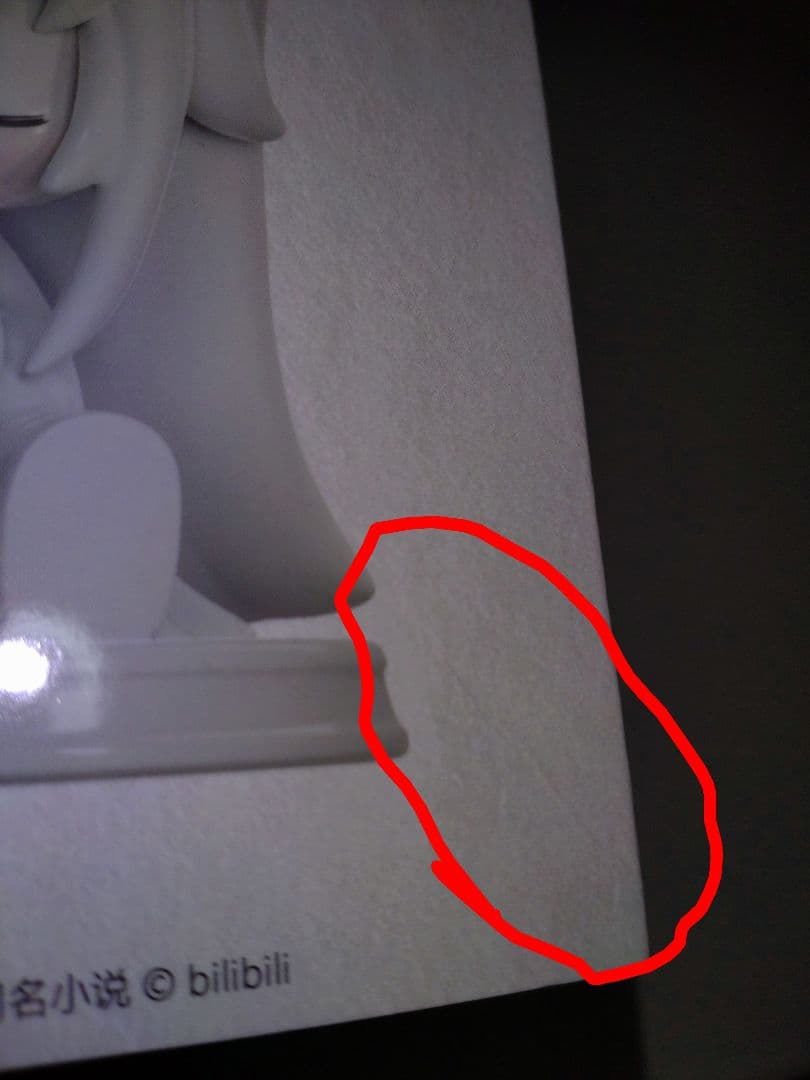 天官賜福 MINIDOLL「Q版瓷福フィギュア 花城＆謝憐セット」