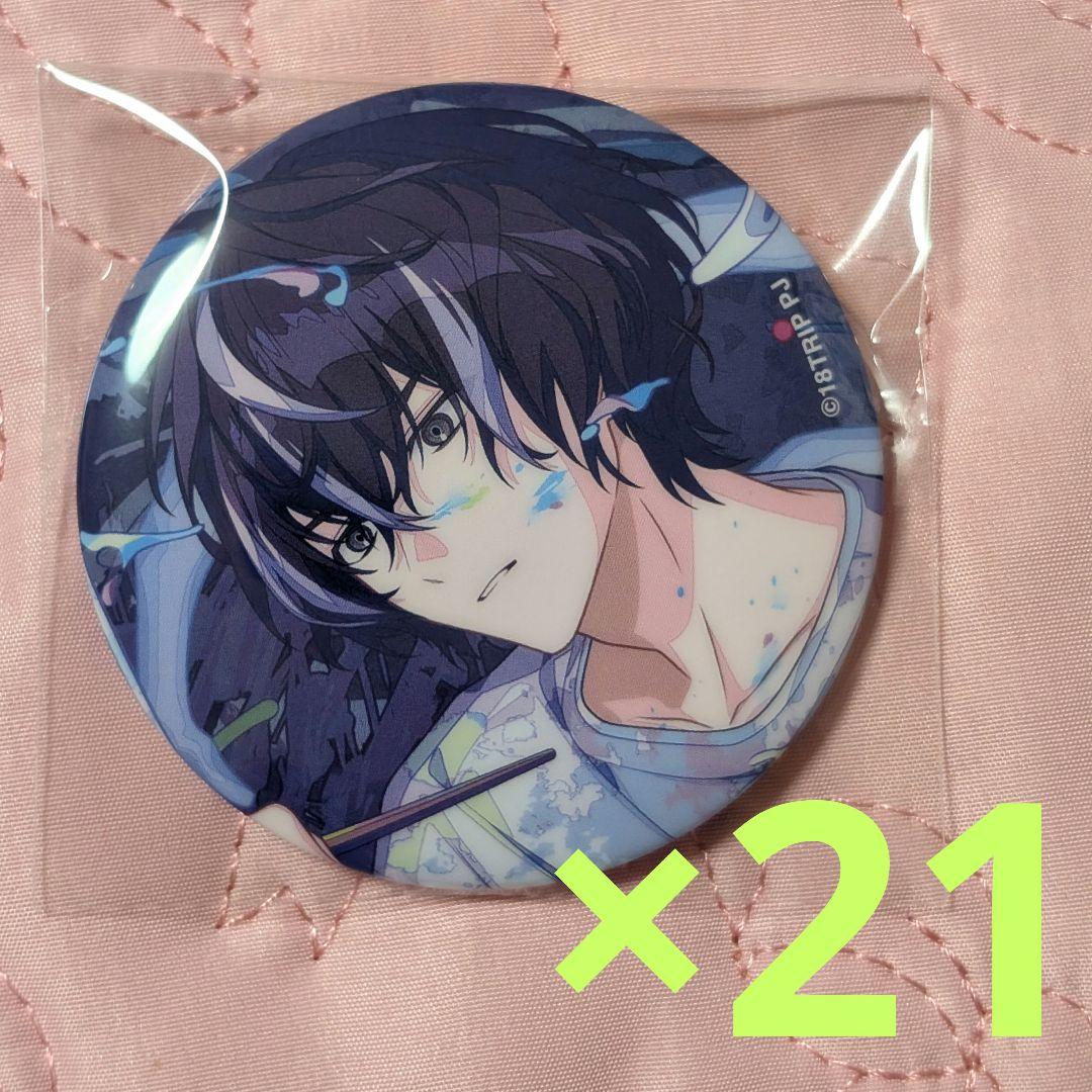 エイトリ 衣川 季肋 キャラバッジコレクション vol.3 21点