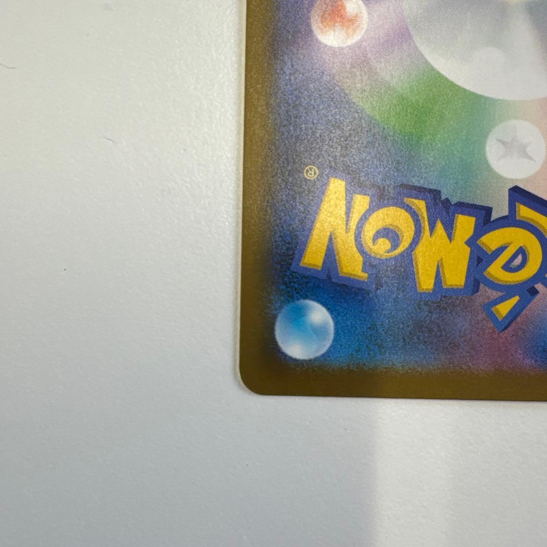 ポケモンカード メガカイリュー3枚セットSAR MUR MA ポケカ】 MEGA