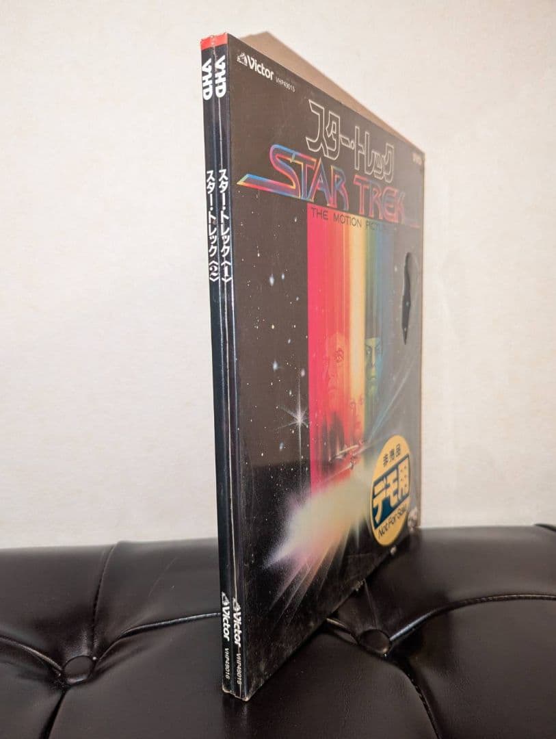 スタートレック THE MOTION PICTURE VHD デモ用　　1、2