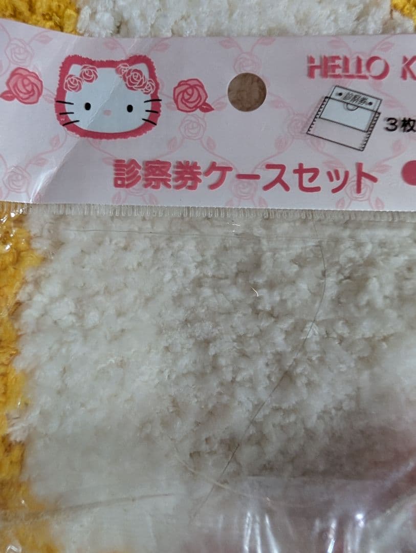 【超激レア商品】ローズキティ 診察券ケース3枚セット