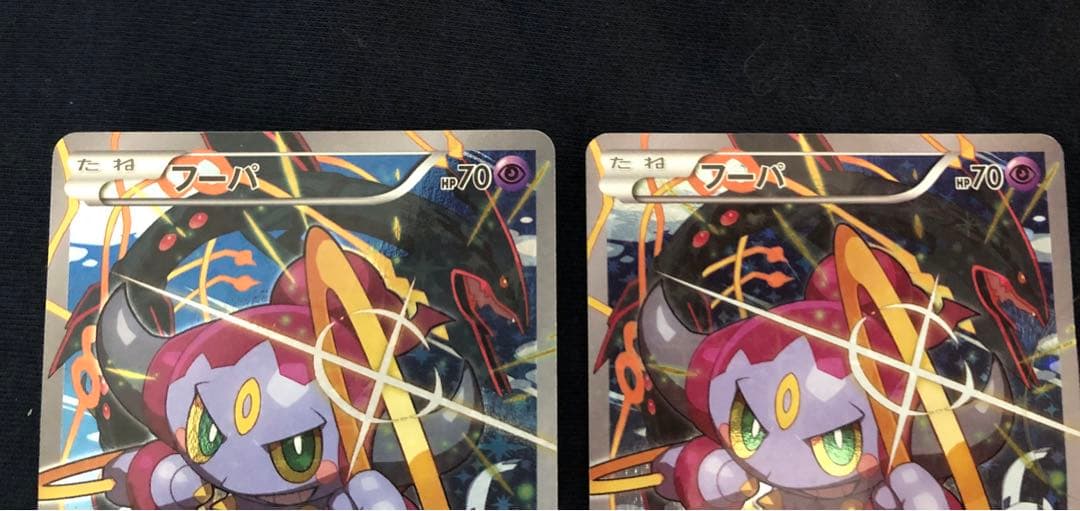 ポケモンカード　フーパ　８枚　プロモ　セット　まとめ