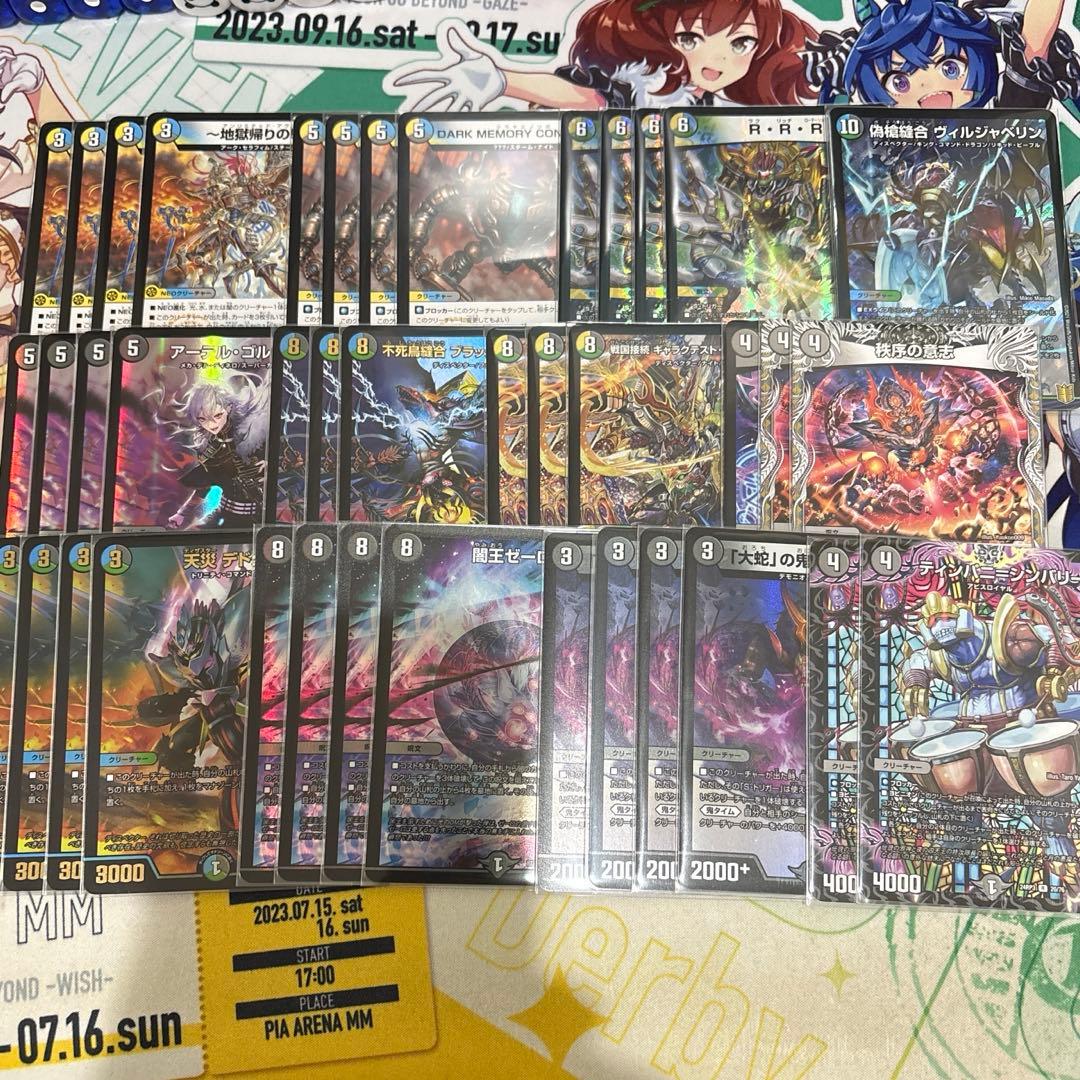 闇王ゼーロ デッキ パーツドロマーゼーロ 4cゼーロ 4cゼーロ