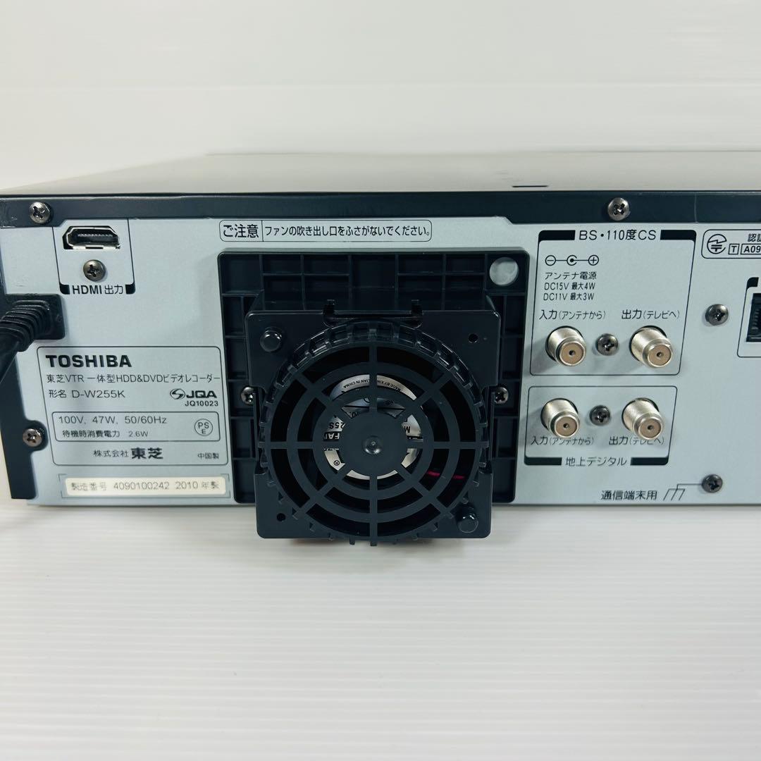 【2010年製】TOSHIBA D-W255K VHS複合　分解メンテ済