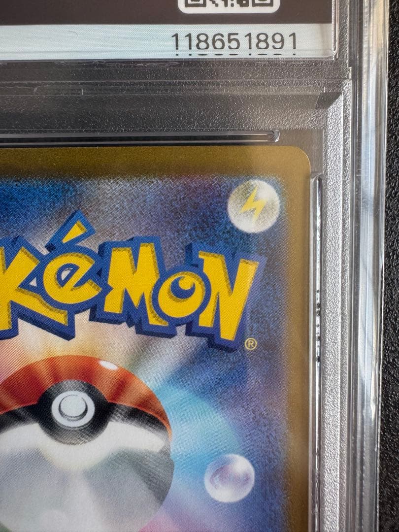 ポケモンカード ゼイユ　SAR PSA10 ポケカ　美品