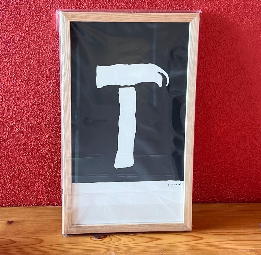 柚木沙弥郎展限定ジークレーポスター型染めIDEE日本民藝館イデー無印