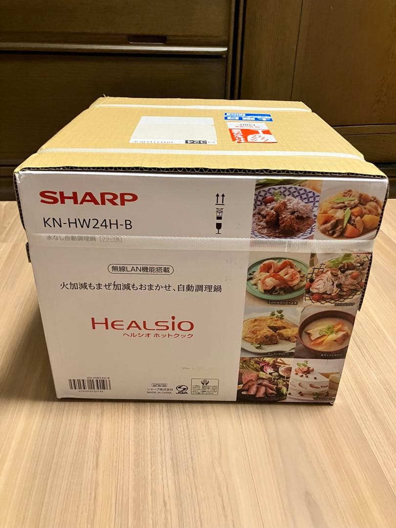 HEALSIO ホットクック 水なし自動調理鍋　2.4L プレミアムブラック