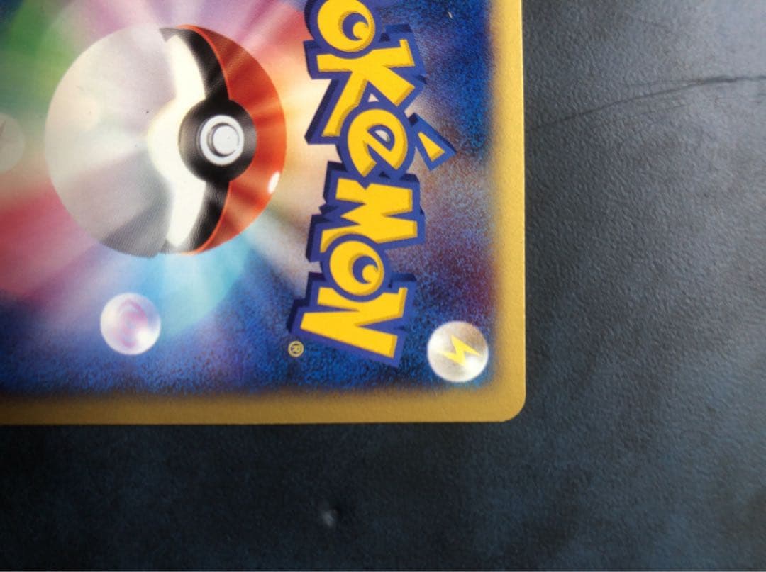 eカード　R団のエンテイ ポケモンカード★ Pokemon VS Entei