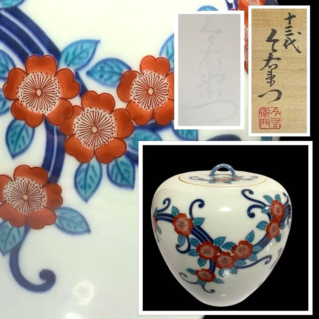 唐物 中国清時代端溪古硯 ケース付き※激安骨董品 DE1065C8-2