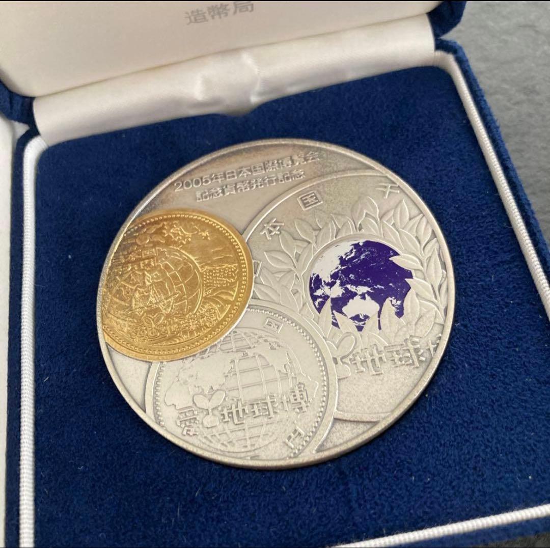 磯*昭様 2005年 愛知万博 記念硬貨 - メルカリ