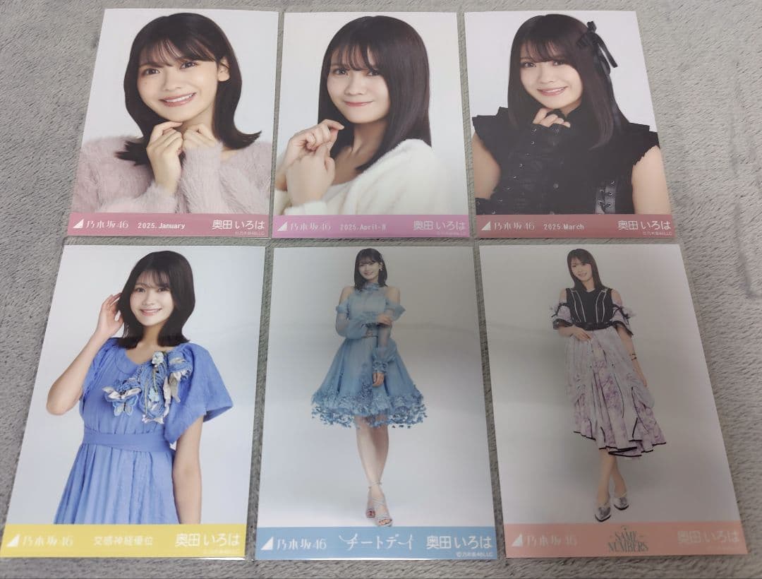 乃木坂46 奥田いろは 生写真 まとめ売り - メルカリ