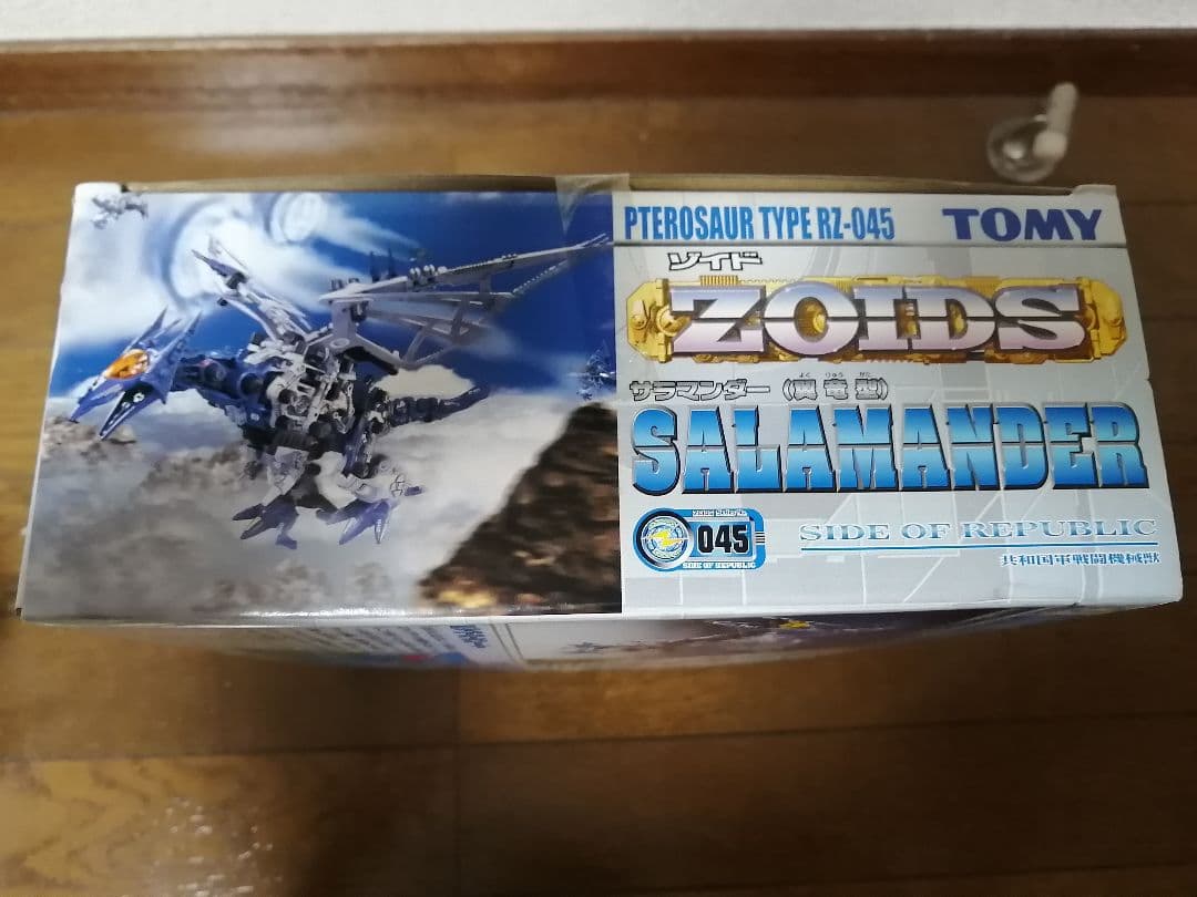ZOIDS SALAMANDER(翼竜型) 045
