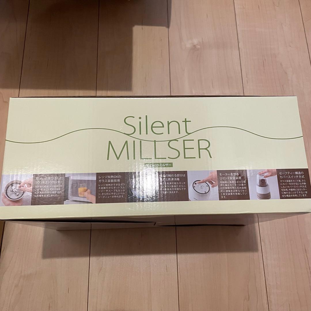 【新品未使用】イワタニ サイレントミルサー おろしカッターセット おまけ付き