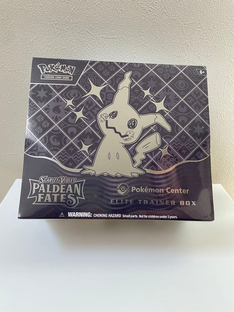 エリートトレーナーボックス PALDEAN FATES ポケモンセンター版 Amazon.co.jp: ポケモンTCG:スカーレット&バイオレット-パルディアン