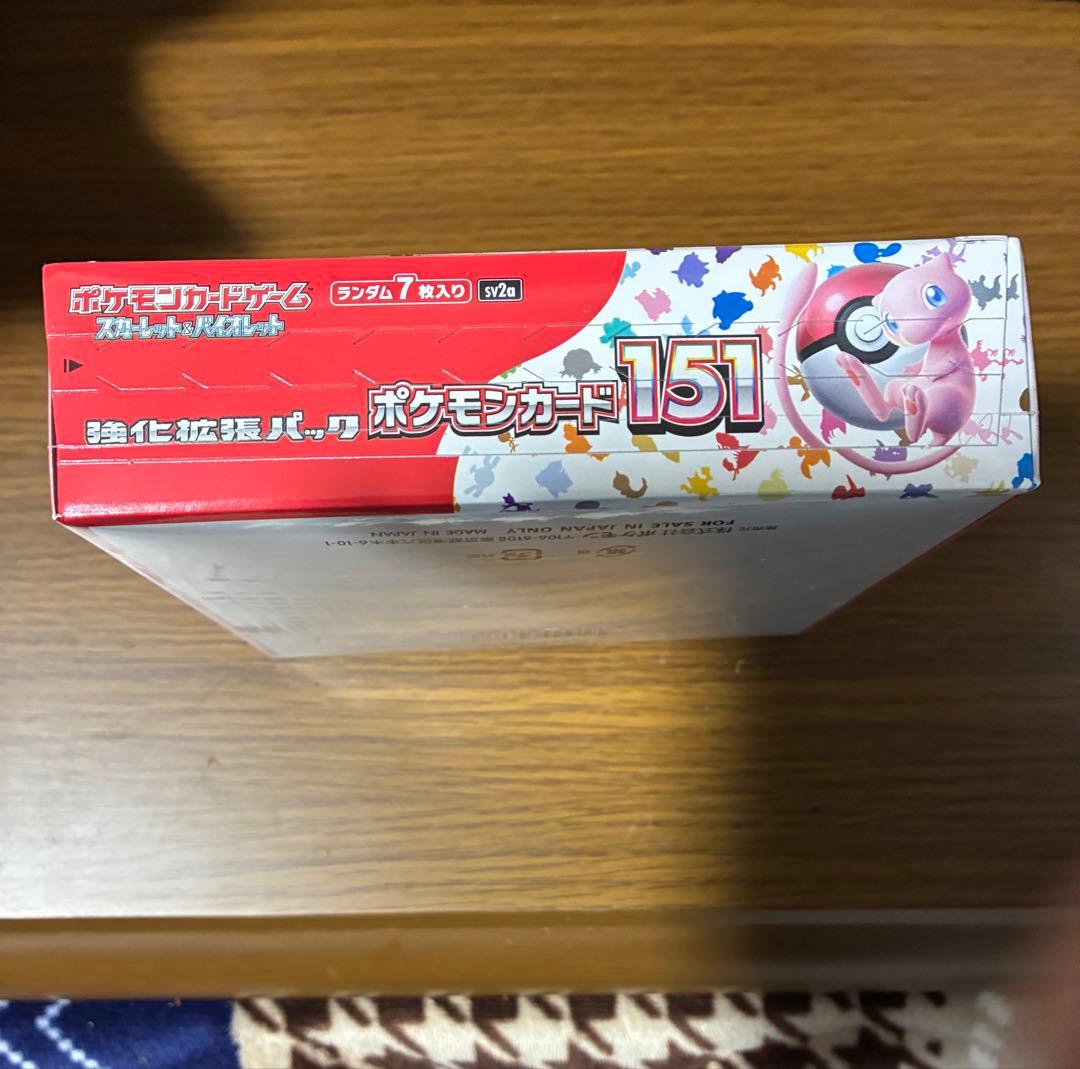 ポケモンカードゲーム 151 未開封BOX